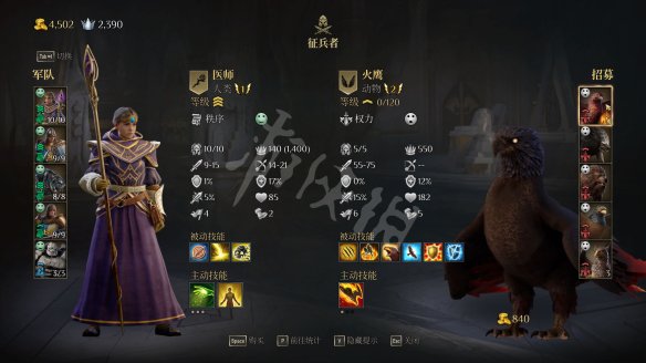 二师兄网