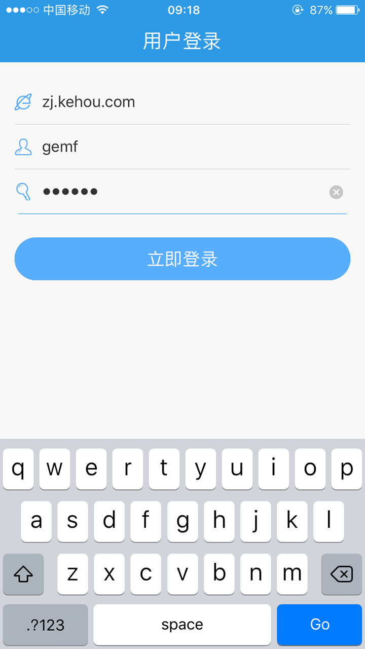 无限宝APP截图