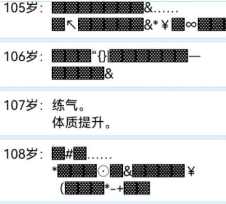 人生重开模拟器克苏鲁有什么用