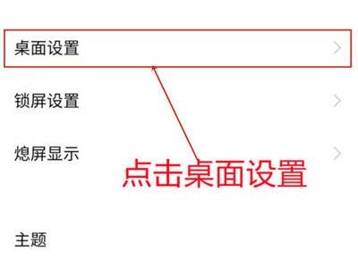 iqoo8Pro怎么关闭屏幕下滑?iqoo8Pro关闭屏幕下滑教程截图