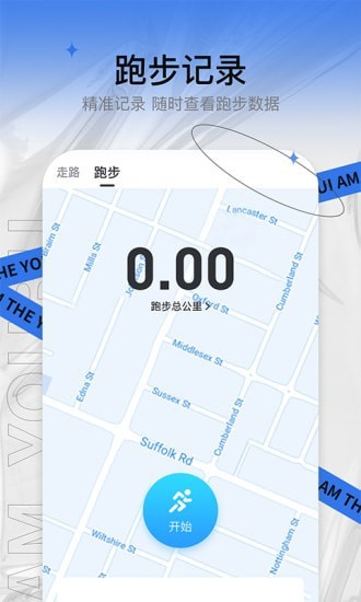 友步APP截图