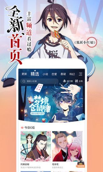 涩里番安卓版APP截图