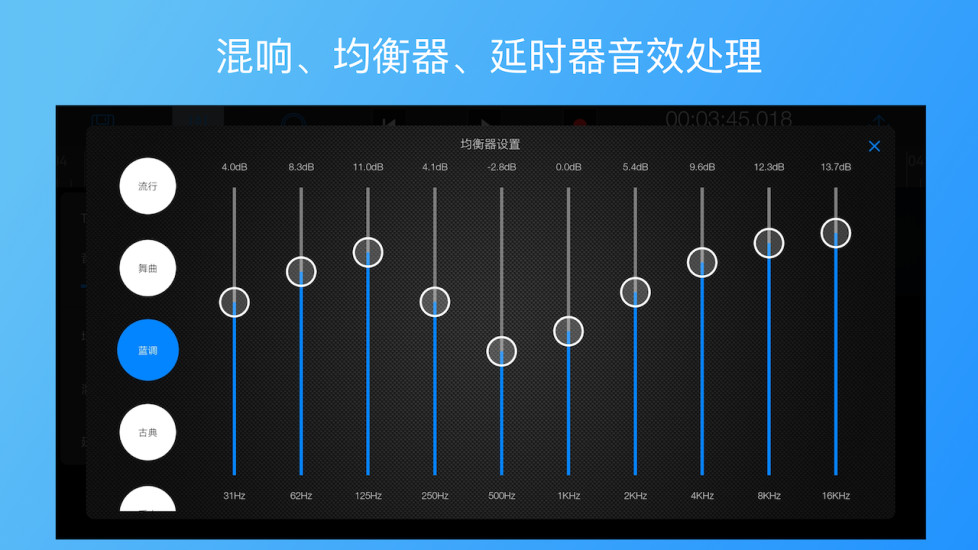 易剪多轨版app