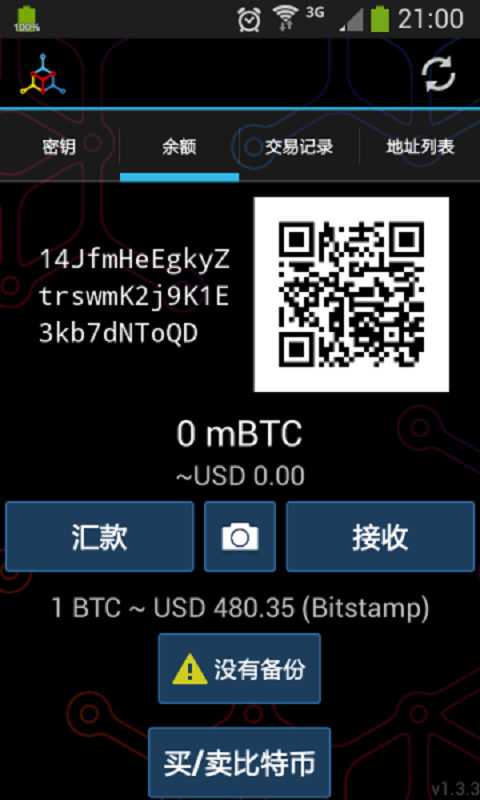 Mycelium Bitcoin Wallet