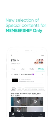 Weverse2021最新版