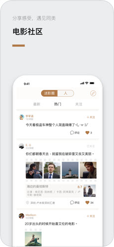 小草影院在线观看免费版APP截图