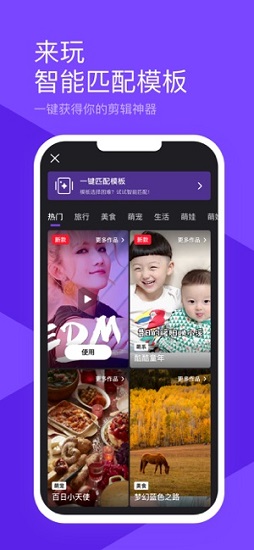 微视APP截图