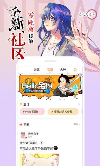 涩里番安卓版APP截图