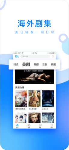 小草影院在线观看免费版APP截图