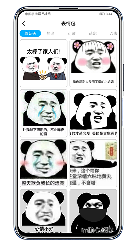 倾心壁纸appAPP截图