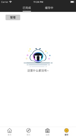 小小影视最新版本APP截图