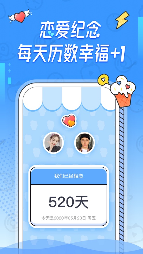 bind最新版APP截图