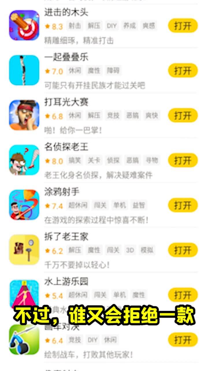 摸摸鱼app