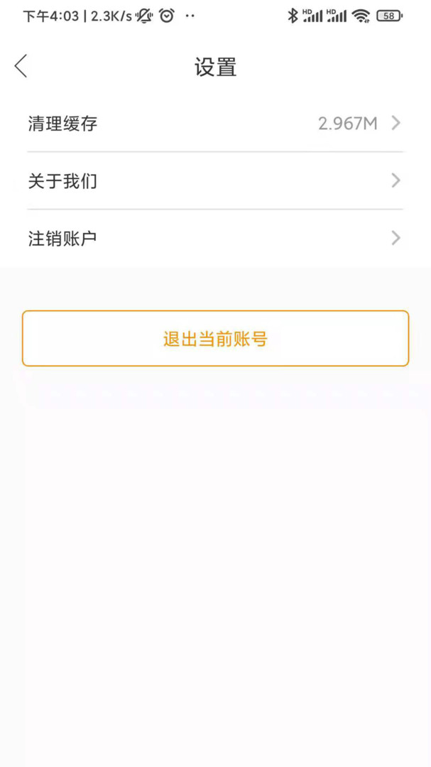 安全工程师刷题宝