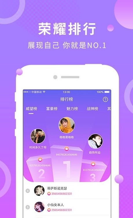 蛋蛋部落最新版APP截图