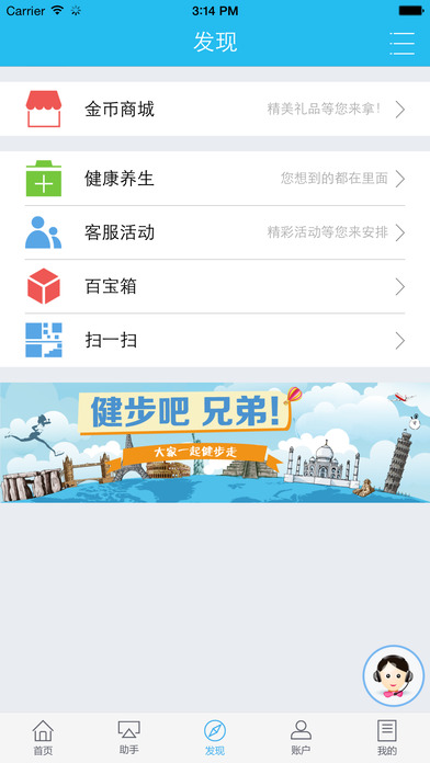 掌上新华app最新版本