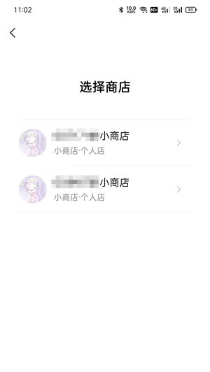 微信视频号怎么开通橱窗?微信视频号开通橱窗教程截图