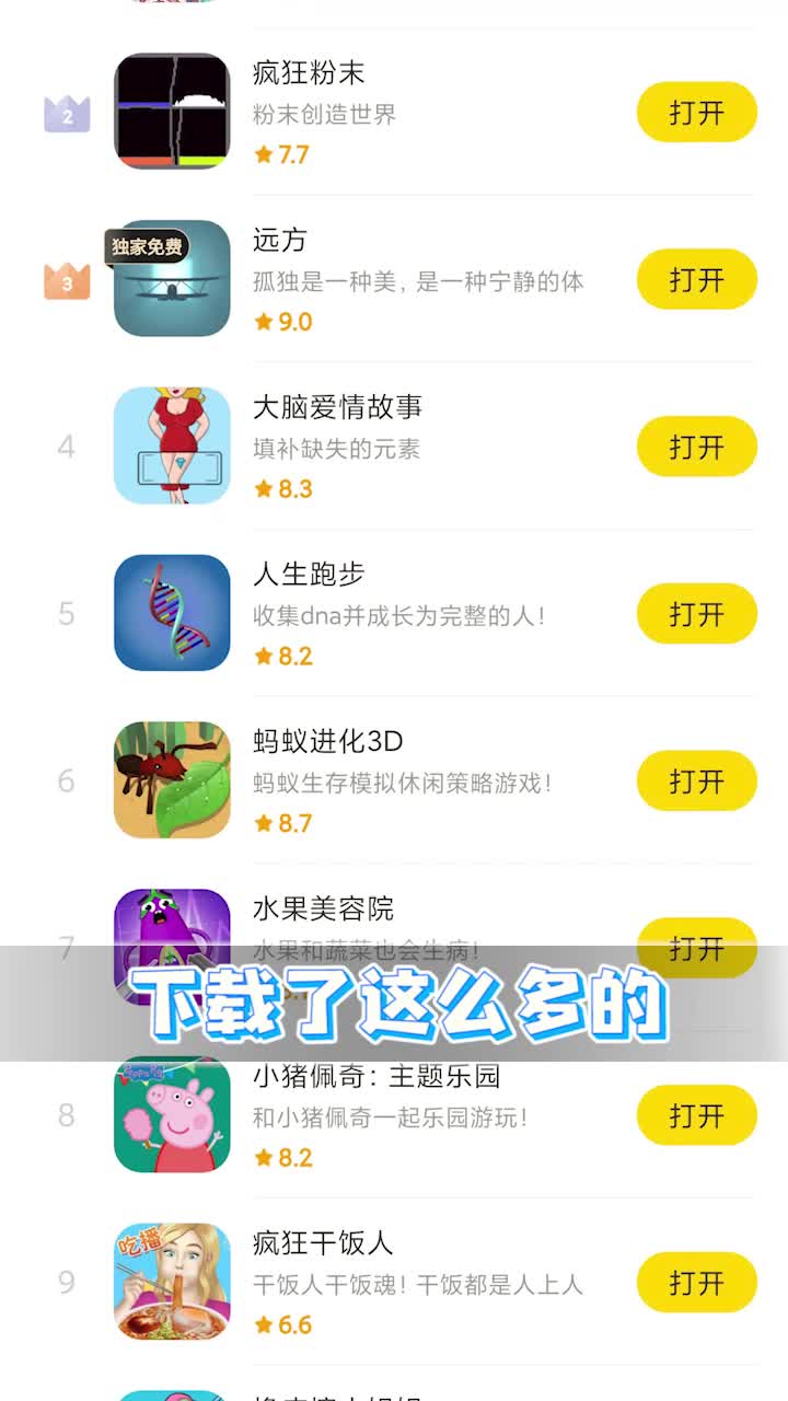 摸摸鱼游戏app