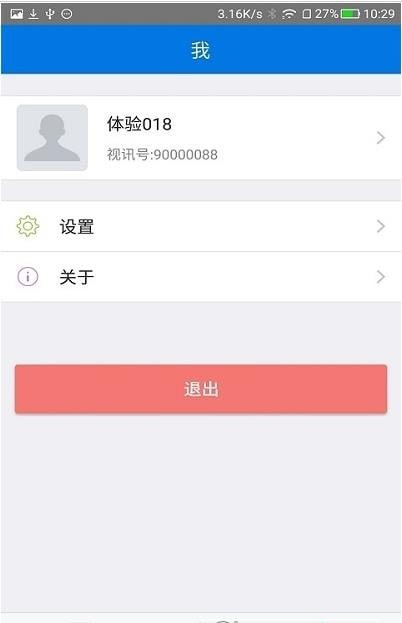 丽江视讯云APP截图