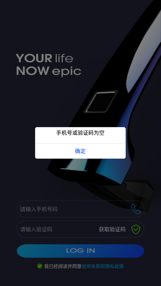 汽车指挥官app