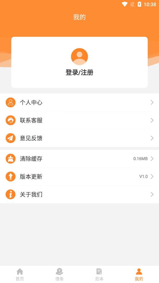 快乐白卡app