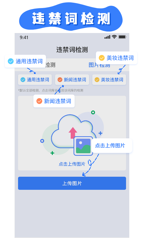 轻抖极速版app