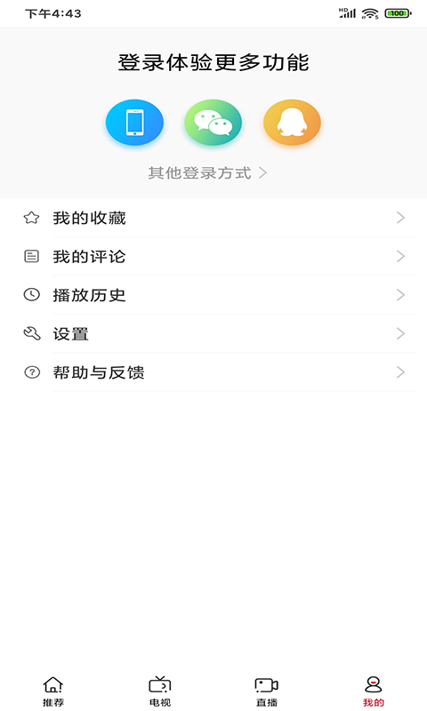 闪视频APP截图