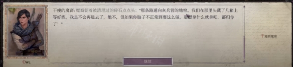 二师兄网8