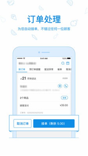 云台助手线下APP截图