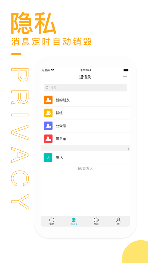 VK中文版app