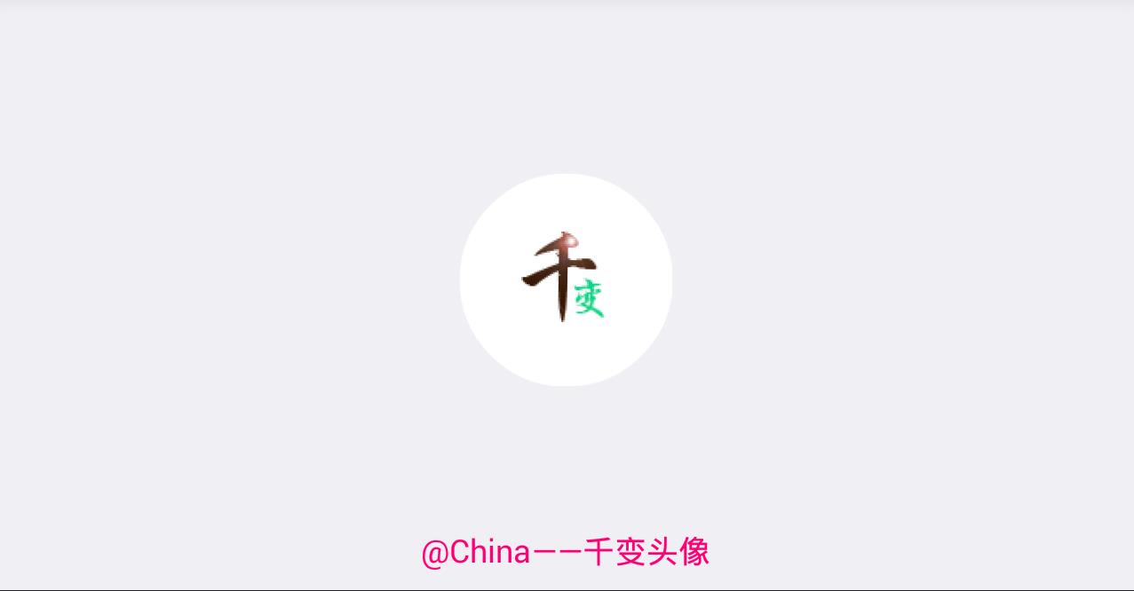 qq动态头像8秒视频制作app