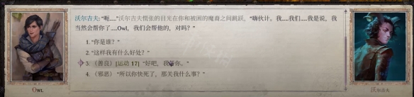 二师兄网7