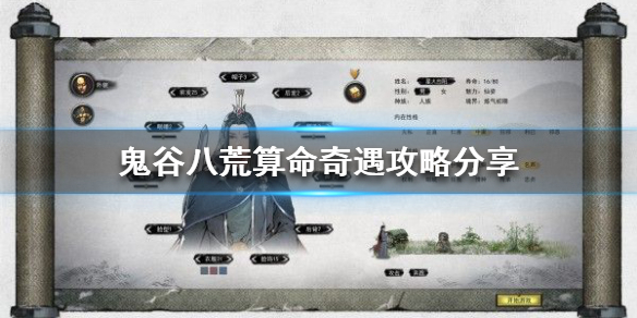 二师兄网1