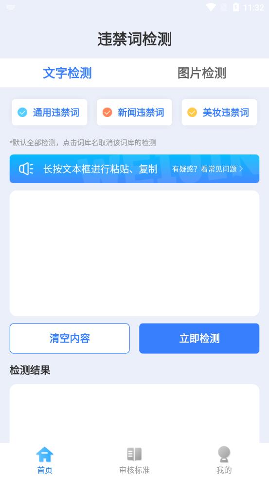 轻抖极速版app