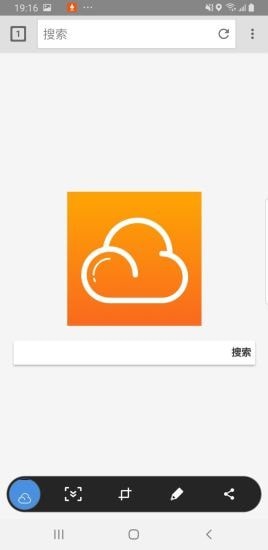 祥云浏览器APP截图