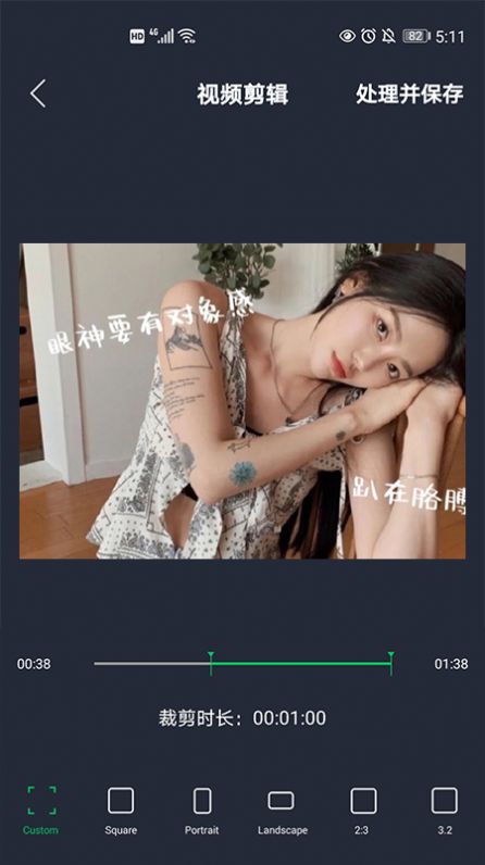 映剪辑app