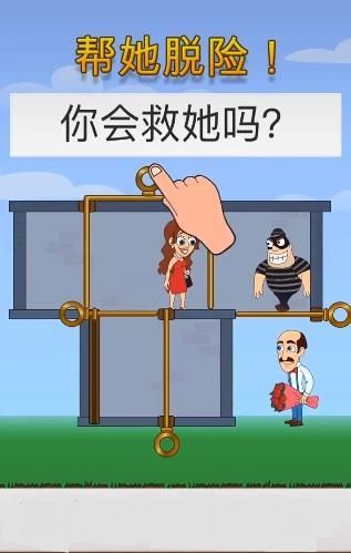 极速脱狱游戏截图