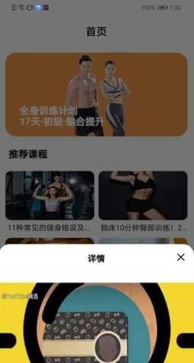 艾尚app