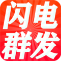 短信群发助手APP图标