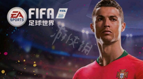 fifa足球世界怎么换球场？游戏中球场怎么更换吗？下面为