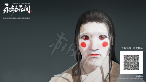 二师兄网2