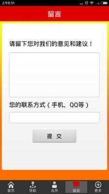 比特币挖矿APP截图