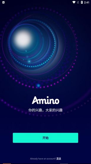 Amino