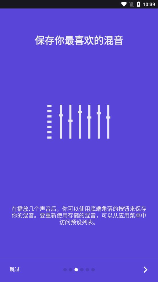 减压大师app