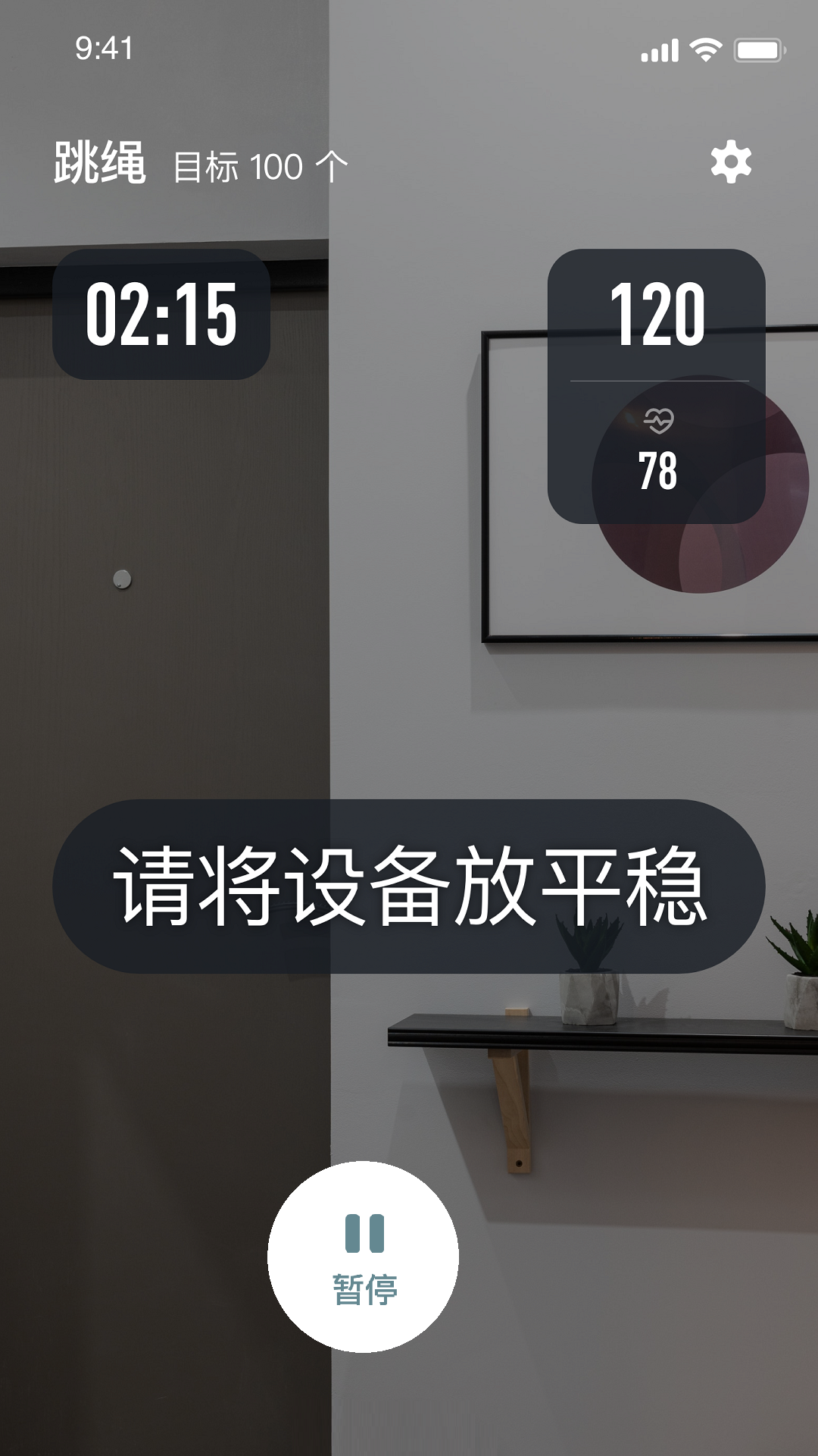 体鱼运动appAPP截图