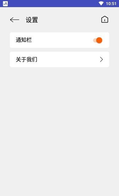 大字体放大APP截图