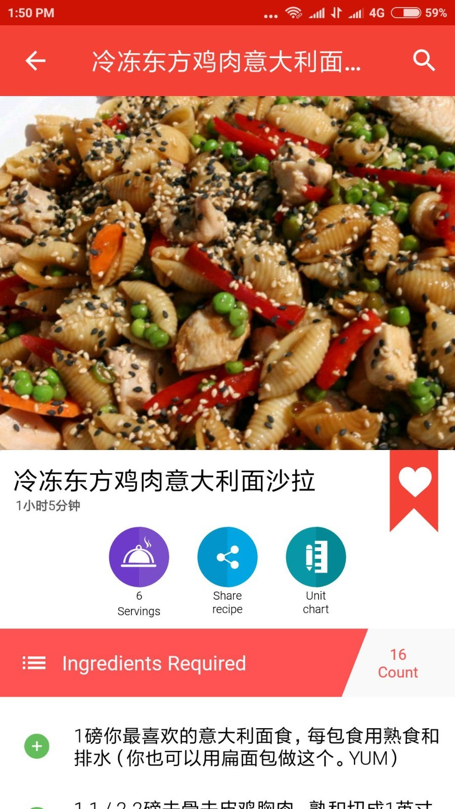 Pinterest图钉app