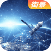 向向世界街景3d地图app