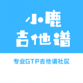 gtp吉他谱