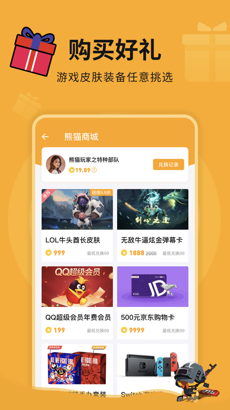 彩球体育app